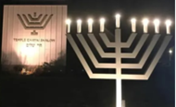 Please join Sisterhood members for our annual TCS Sisterhood M'norah lighting on the temple lawn. You can participate in person or via Zoom as Sisterhood lights our outdoor menorah for the 2nd night of Chanukah.